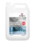 Picture of JANGRO FLOOR POLISH & CLEANER 5 LTR