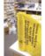 Picture of CLINICAL YELLOW SACKS HEAVY DUTY 11" X 17" X 26" 20L CASE 200